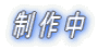 ���쒆